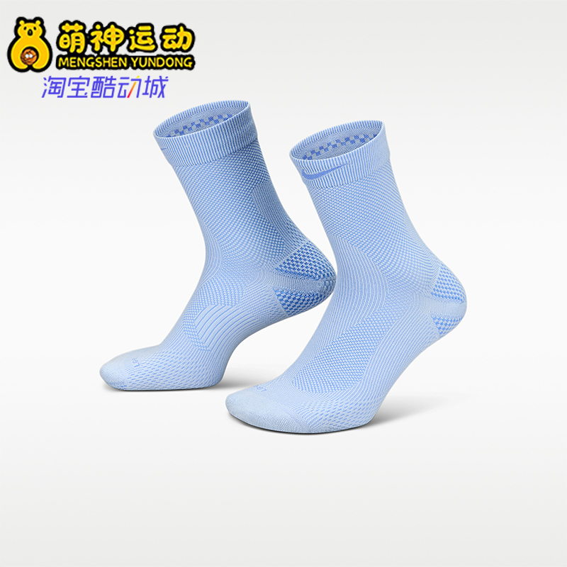 Nike/Nike Genuine Classic Men's and Women's Comfortable Sports Classic Socks, One Pair, Ib6114-407 Nike/Nike Genuine Classic Men's and Women's Comfortable Sports Classic Socks, One Pair, Ib6114-407