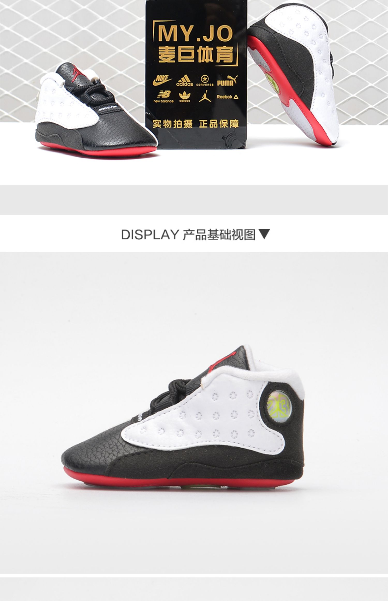 Nike / Nike chính hãng Air Jordan AJ13 giày vàng gấu trúc trẻ em Giày bóng rổ thể thao thông thường 552664 - Giày dép trẻ em / Giầy trẻ giày bốt trẻ em