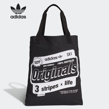 Adidas men's and women's sports shopping bag