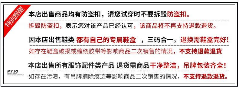 特别提醒.jpg