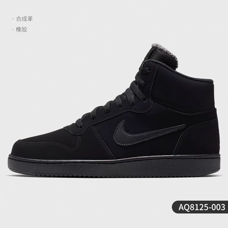 Nike/ Мужские и женские зимние новые стильные кроссовки в ретро-классике спортивно-повседневного типа AQ8125-003