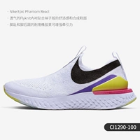 CI1290-100 Женские модели