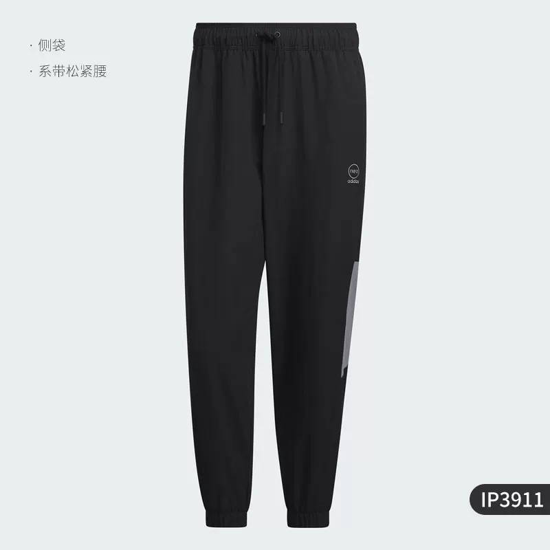 Адидас/ [официальный оригинал U ESNT PANTS2 Neo мужские спортивные брюки IP8315]