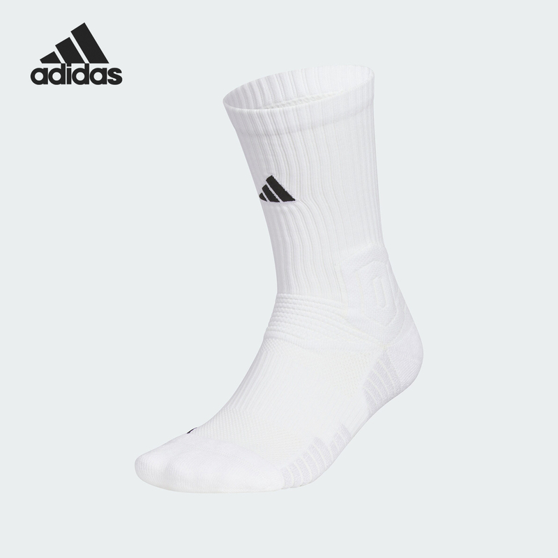 Adidas/Adidas Official Genuine New Men's and Women's Breathable Basketball Sports Socks, One Pair, Jp0131