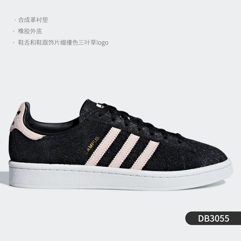 Кеды для скейтборда Adidas Campus ADV мужские и женские, классический стиль, размеры 35,5–47