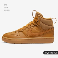 BQ5442-700 Big Child