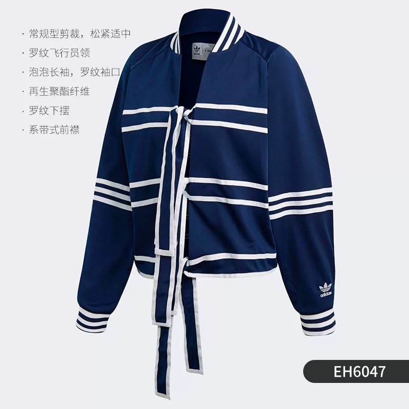 Спортивная куртка (Adidas) EH6045 женская, аутентичная, лёгкий спортивный крой