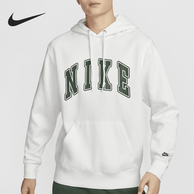 Nike/Nike Genuine Sportswear Club Men's Soft Fleece Hoodie Fz0872-133 Nike/Nike Genuine Sportswear Club Men's Soft Fleece Hoodie Fz0872-133