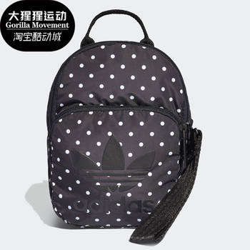 Adidas genuine new women's clover fashion sports backpack dy9557