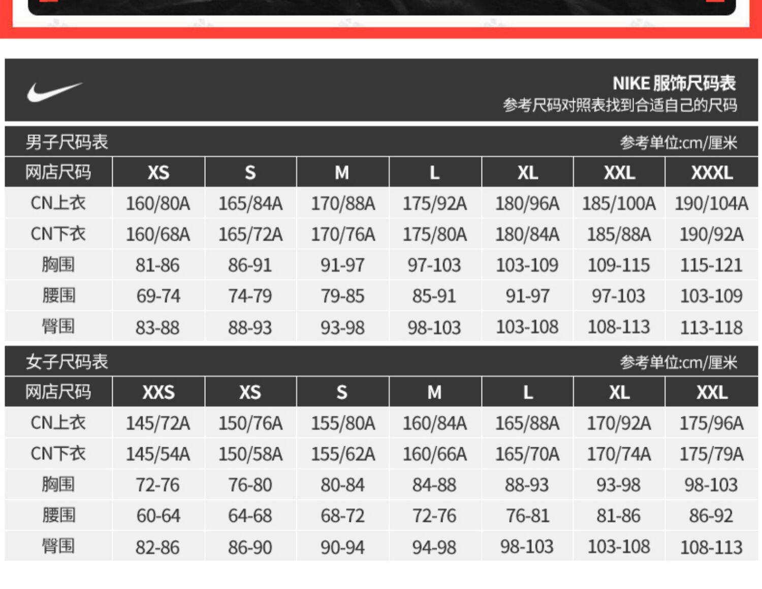 Nike, спортивное платье с рукавами с круглым воротником для отдыха без рукавов, официальный продукт, облегающий крой      