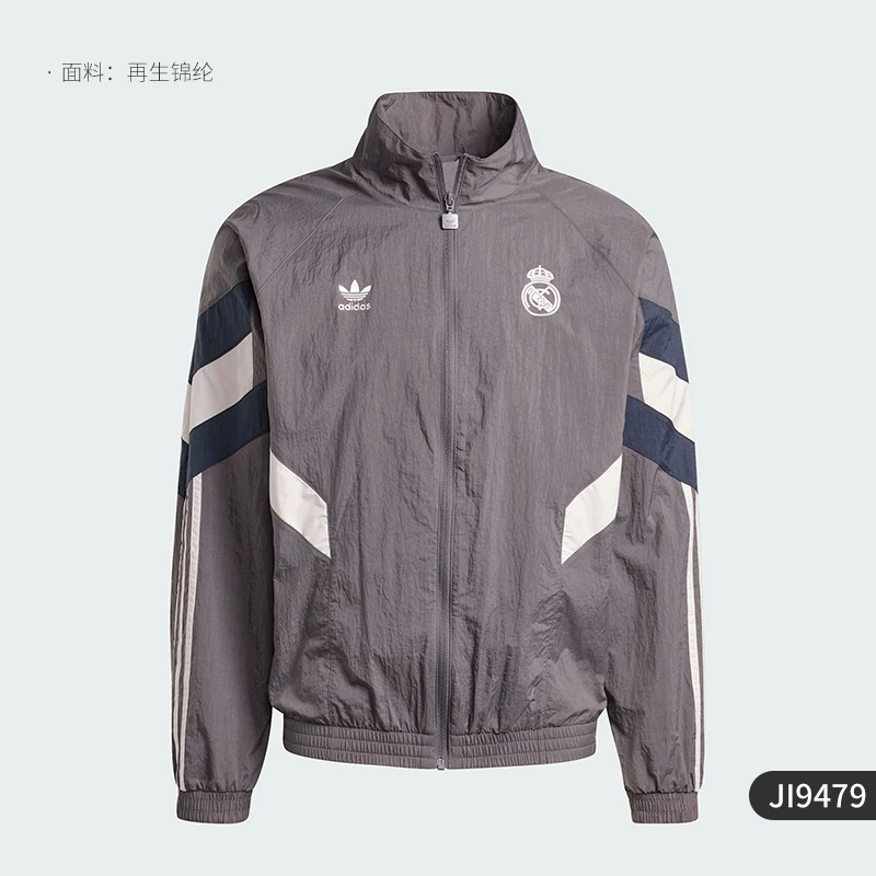 Футболка Adidas/официальная спортивная куртка Adidas