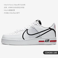 CD4366-100 мужские модели