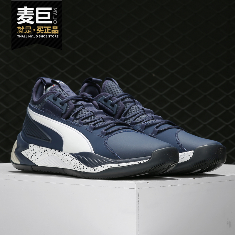 Puma/Puma Genuine 2020 New Men's Uproar Hybrid Shock-Absorbing Sports Basketball Shoes 192775