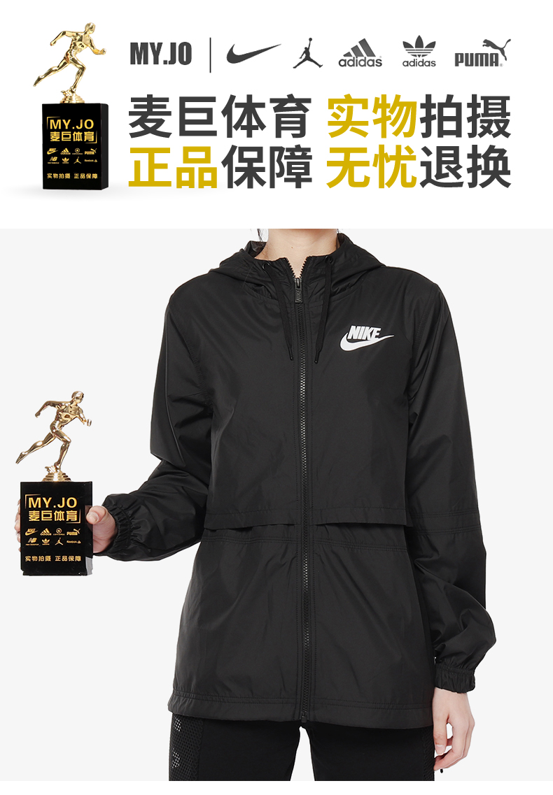 Nike / Nike Authentic 2019 mùa xuân và mùa thu mới áo khoác thể thao và áo khoác thoáng khí dành cho nữ thoải mái AJ2983 - Áo khoác thể thao / áo khoác áo khoác thể thao nike