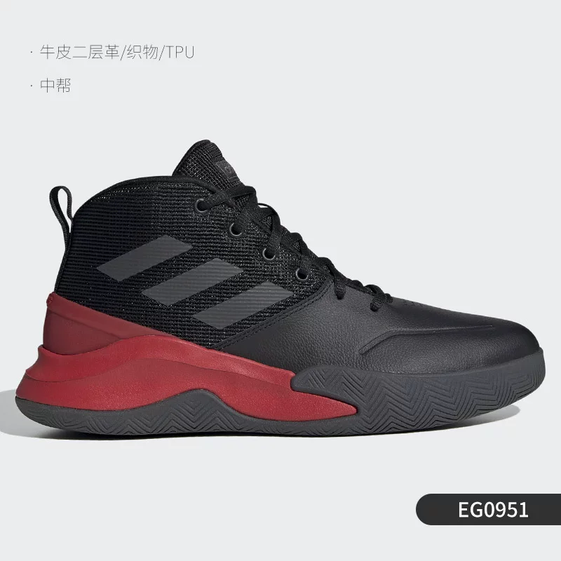 Спортивные баскетбольные кроссовки Adidas для отдыха