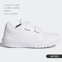 BA7902