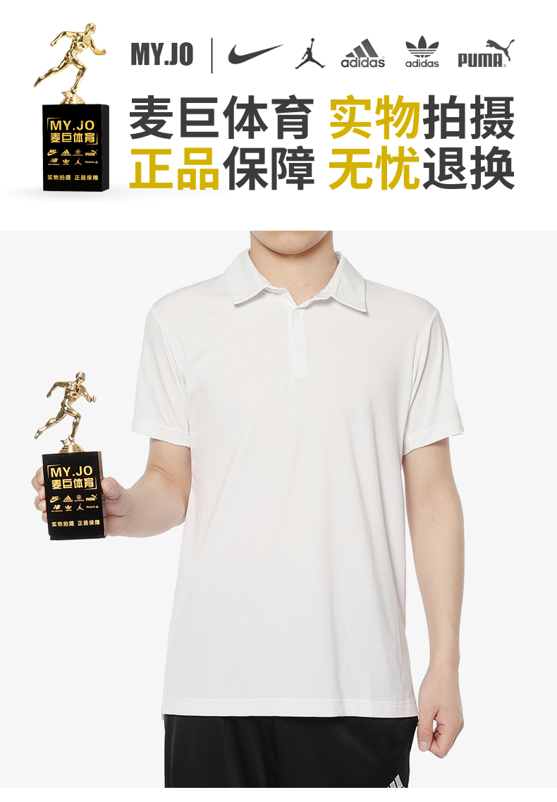 Adidas / Adidas Authentic nam 2019 mới thể thao áo sơ mi POLO cổ áo cổ áo thoáng khí DU8412 - Áo polo thể thao áo polo nam gucci