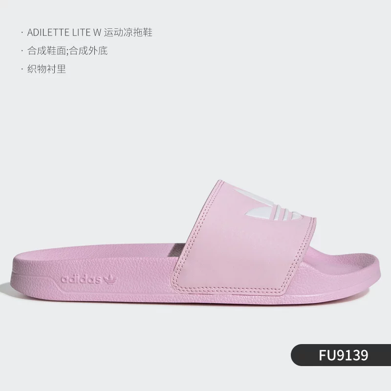 Сланцы Adidas clover, плюшевые спортивные шлёпанцы, комфортный повседневный стиль