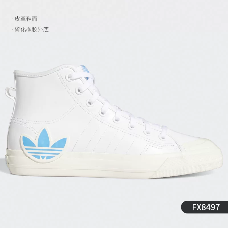 Кроссовки высокие классические повседневные мужские и женские Adidas Authentic clover NIZZA FX8497
