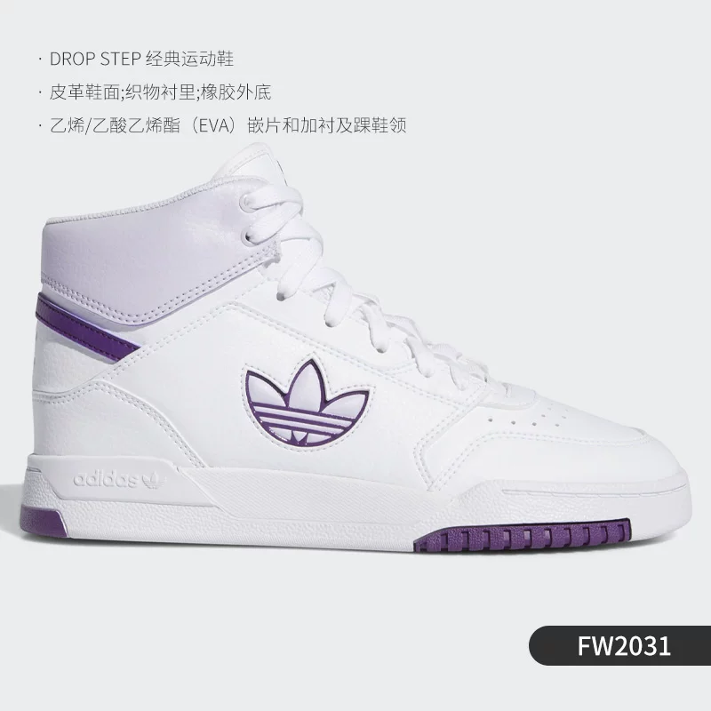 Кроссовки высокие мужские и женские Adidas Authentic season clover новые повседневные кроссовки EG3634