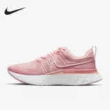 Nike/耐克 Charlotte tilbury, дышащие спортивные беговые кроссовки с амортизацией подходит для мужчин и женщин, официальный продукт