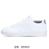 Giày thể thao nam và nữ Adidas / Adidas mùa hè 2019 mới thấp để giúp giày thể thao thông thường BB9609 - Dép / giày thường giày thể thao gucci Dép / giày thường