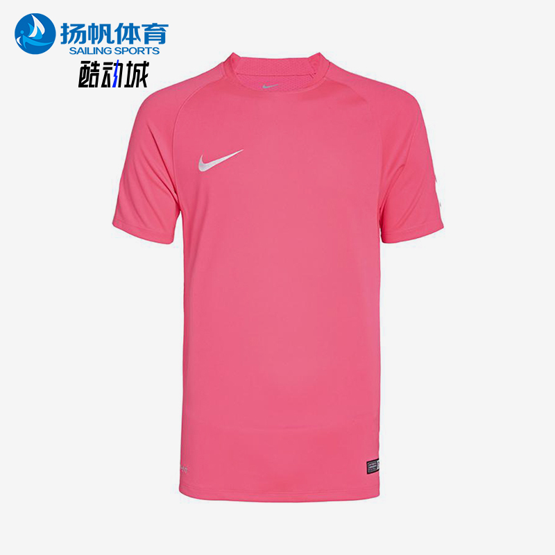 Nike/Nike Genuine Football Series New Men's Pink Training Classic Simple Short-Sleeved T-Shirt 688397-639 Nike/Nike Genuine Football Series New Men's Pink Training Classic Simple Short-Sleeved T-Shirt 688397-639