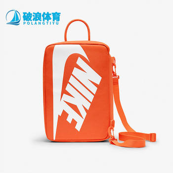 Nike genuine men's and women's training shoe bag shoe box bag fitness storage shoulder crossbody bag da7337-870