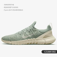 CZ1884-002 Мужские модели