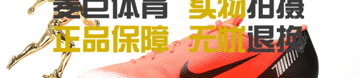 Nike / Nike Authentic Vapor XII Academy IC Giày thể thao trong nhà dành cho nam AJ3731 - Giày bóng đá giày thể thao nam chính hãng