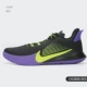 CK2088-003 Purple Gold/Model Erdation Model