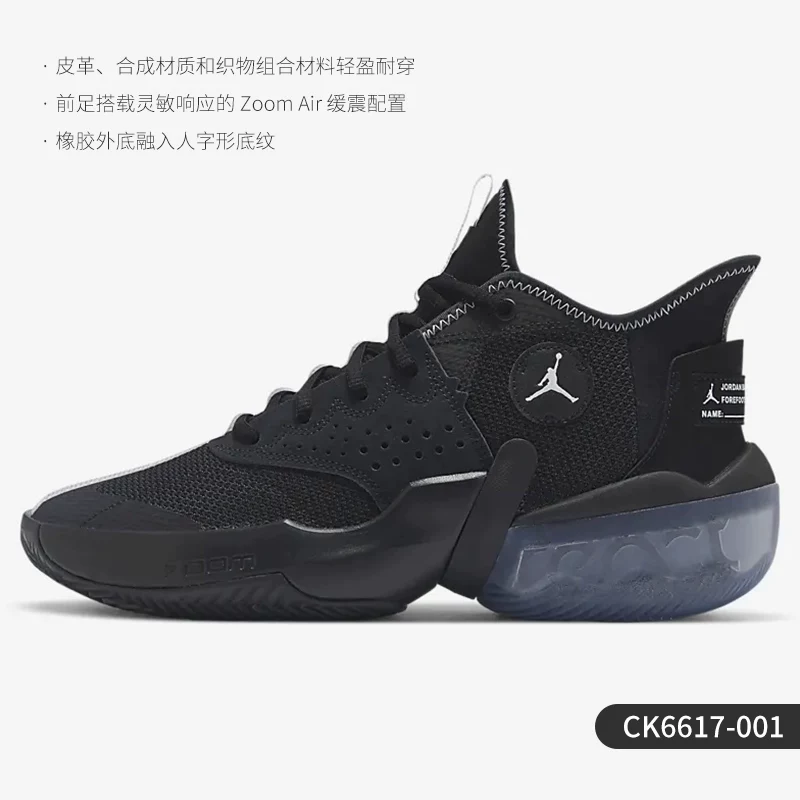 Баскетбольные кроссовки Nike комфортные, дышащие, с амортизирующей подошвой и лёгкой посадкой