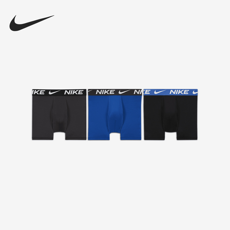 Nike Official Genuine Solid Children's Comfortable Breathable Boxer Briefs Three-Pack Fb0407-480