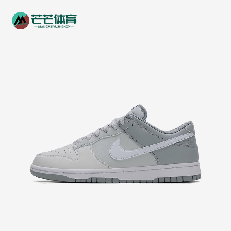 Nike/Nike Genuine Dunklow New Gray-White Street-Style Classic Low-Top Sneakers Hf5441-116 Nike/Nike Genuine Dunklow New Gray-White Street-Style Classic Low-Top Sneakers Hf5441-116