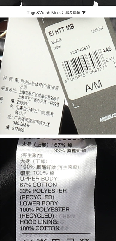 Adidas / Adidas chính hãng EI HTT MB áo khoác dệt kim thể thao nam DM5254 - Áo khoác thể thao / áo khoác