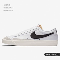 DA6364-101 Мужские модели