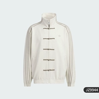 JZ9944 Snake Year Limited