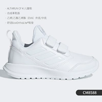 CM8588