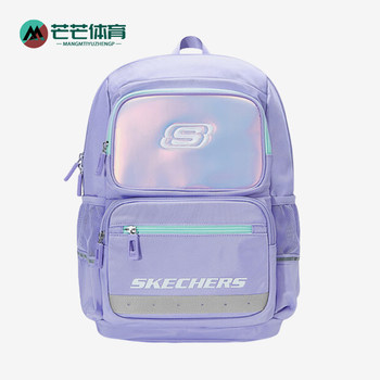 Skechers kids academy stylish casual backpack