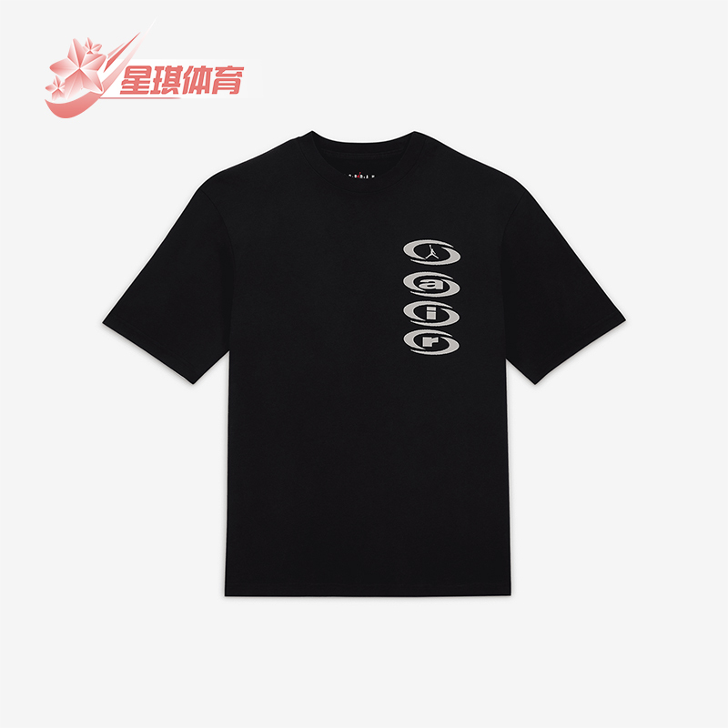 Nike/Nike Genuine Jordan X Travis Scott Men's Breathable Short-Sleeved Shirt Dz5515-011 Nike/Nike Genuine Jordan X Travis Scott Men's Breathable Short-Sleeved Shirt Dz5515-011