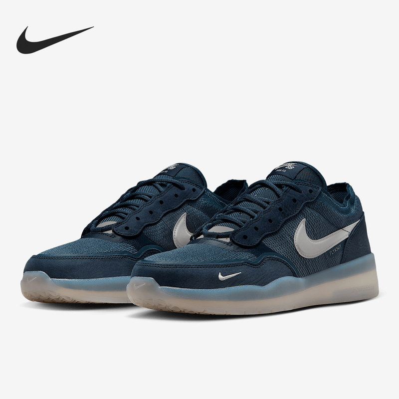 Nike Genuine Sb Ps8 Men's and Women's Low-Top Sports Wear-Resistant Classic Casual Sneakers Fv8493-400