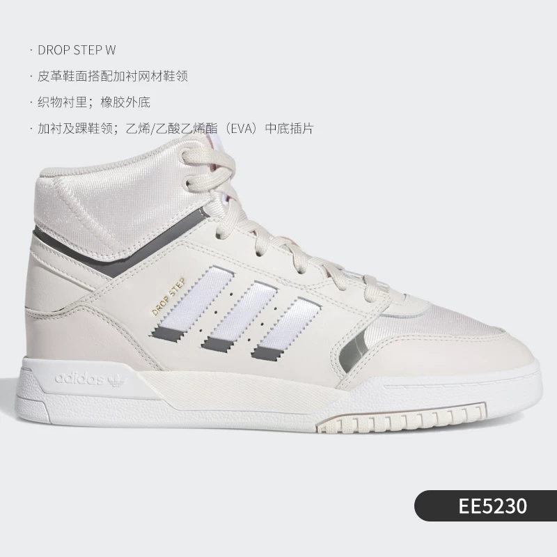 Кроссовки высокие мужские и женские Adidas Authentic season clover новые повседневные кроссовки EG3634