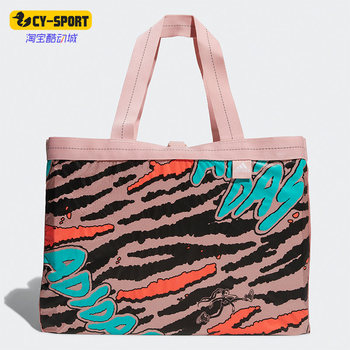 Adidas authentic handbag