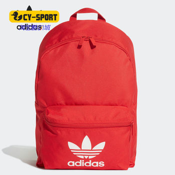 Adidas unisex classed8668 backpack