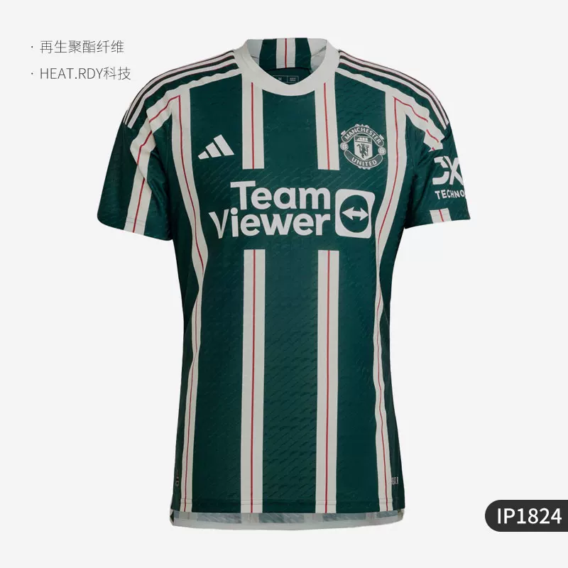 Футбольная форма Adidas/Адидас, официальный продукт HR3796V