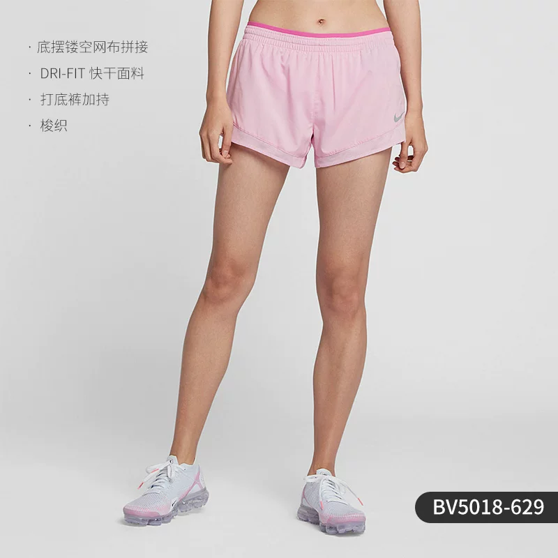 Nike/ Official authentic SWSH SHORT WVN Женские спортивные шорты повседневные и удобные CJ3808