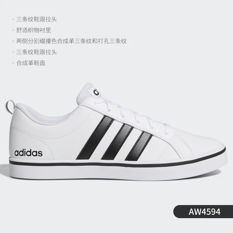 Подлинные кроссовки Adidas NEO VS PACE для мужчин класcика низкие повседневные FV8828