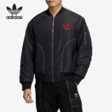 Adidas/Adidas Весенний спортивный двусторонний пуховик, официальный продукт