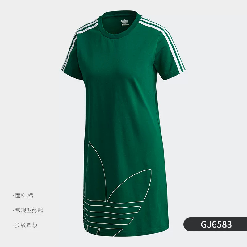 Платье спортивное женское круглого выреза с короткими рукавами Adidas Official подлинное клевер GK3772
