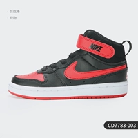 CD7783-003 Big Boy
